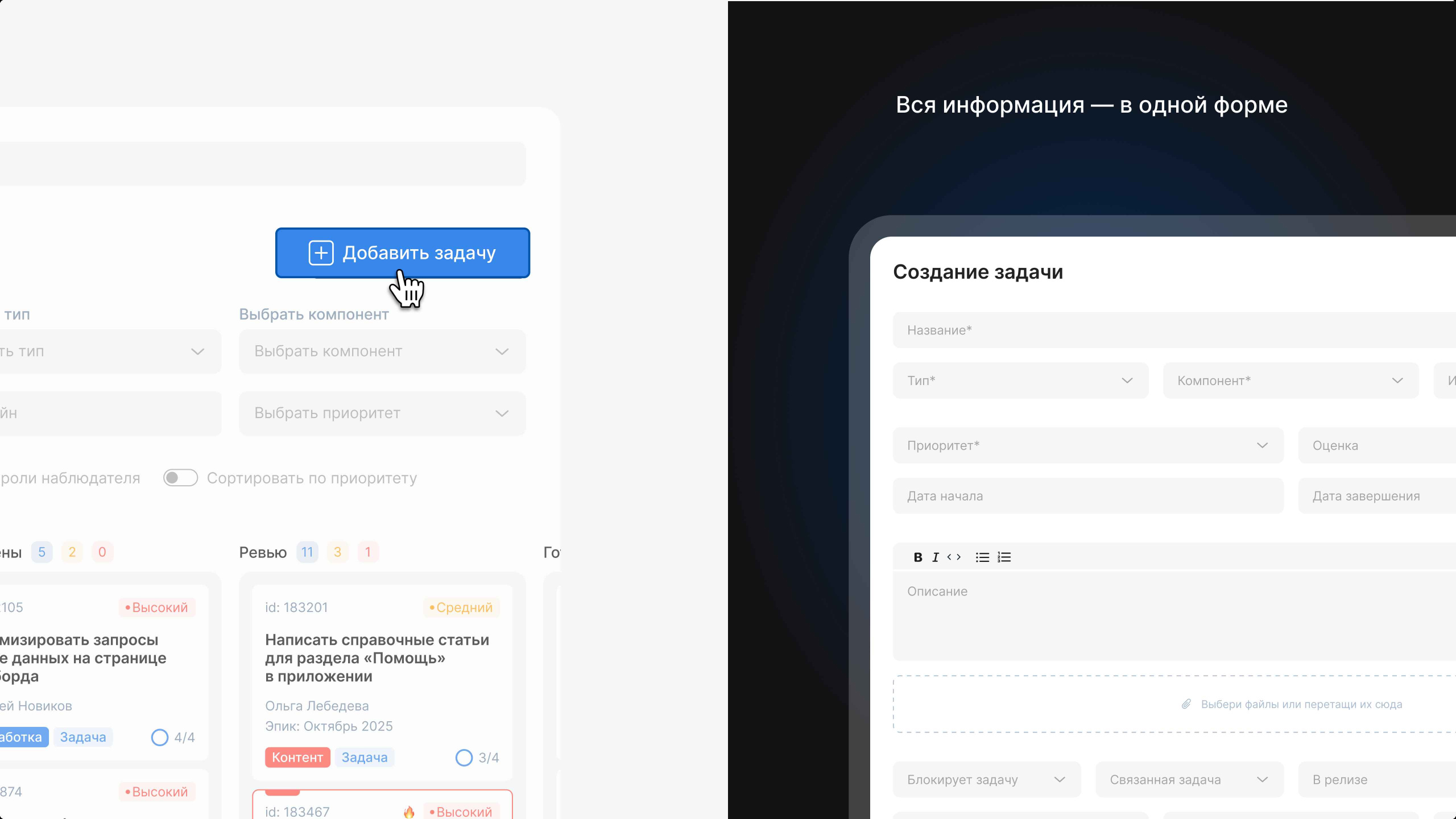 Управление задачами в DS Kanban: карточка с исполнителем, сроком и приоритетом