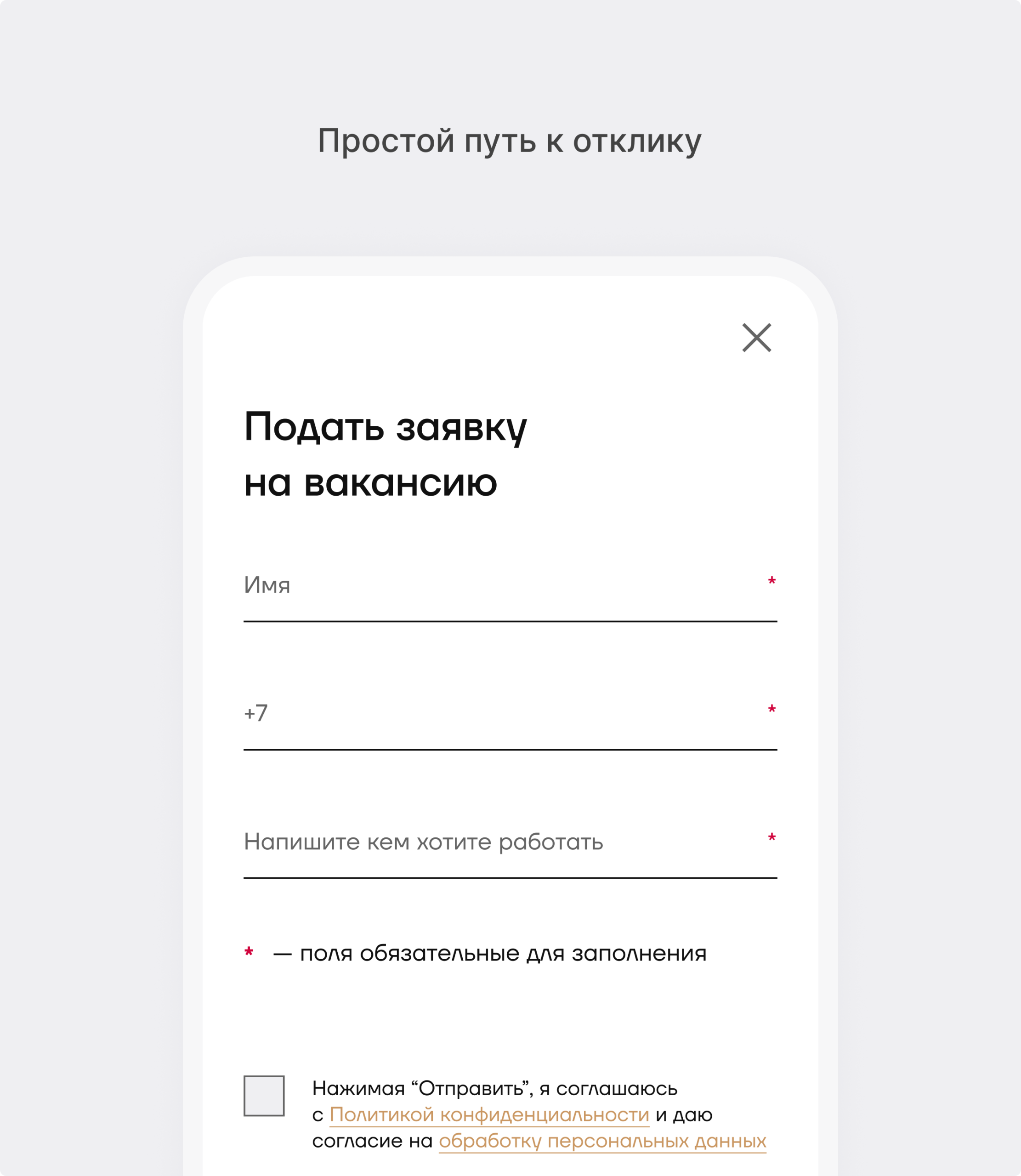 Вакансии и условия работы в «Новой динамике»