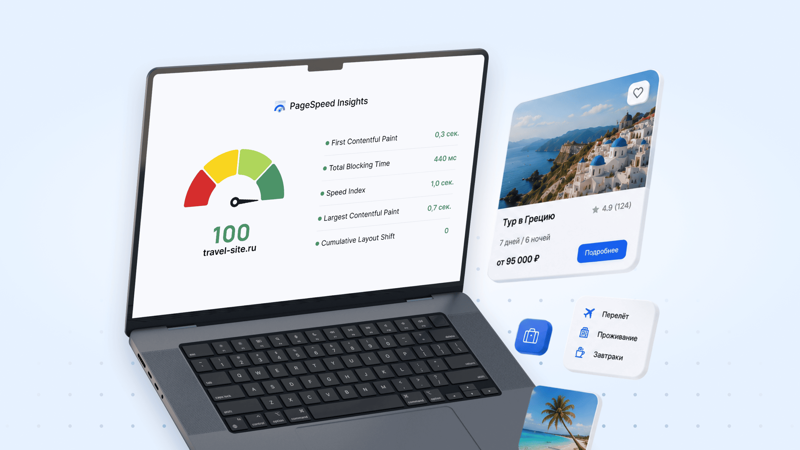 Оптимизация скорости загрузки сайта крупной цифровой платформы