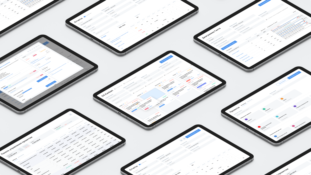 Этапы разработки и внедрения системы управления проектами DS Kanban
